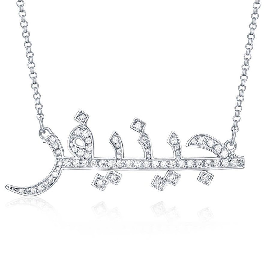 Personalized Full Pave Name Necklace in 925 Sterling Silver Shine of Diamond